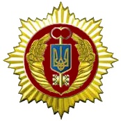 Комбинат “Прогрес” Государственного агентства резерва Украины